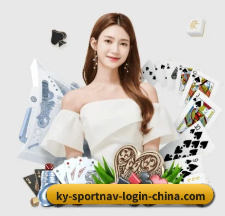 开云官网 APP 界面