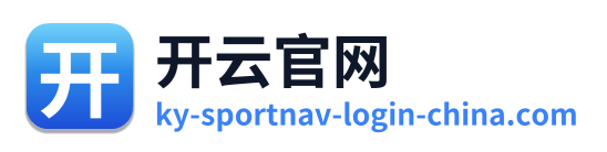 开云官网 Logo